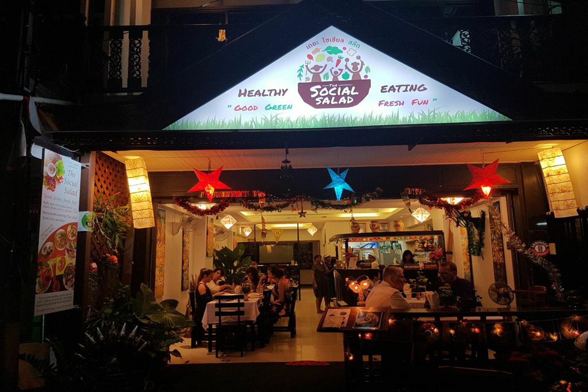 华欣 家谱旅馆酒店 外观 照片